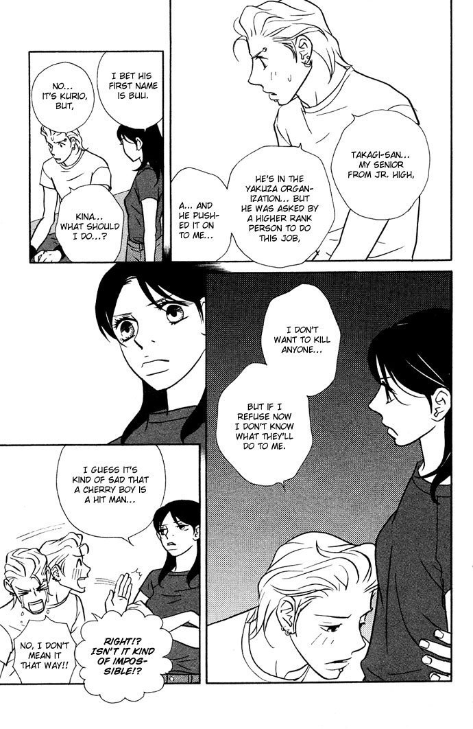 Extra Heavy Syrup Chapter 3.2 page 35 - Chapter 3 v2 : Side Story: We Are Also In Arcadia [End]