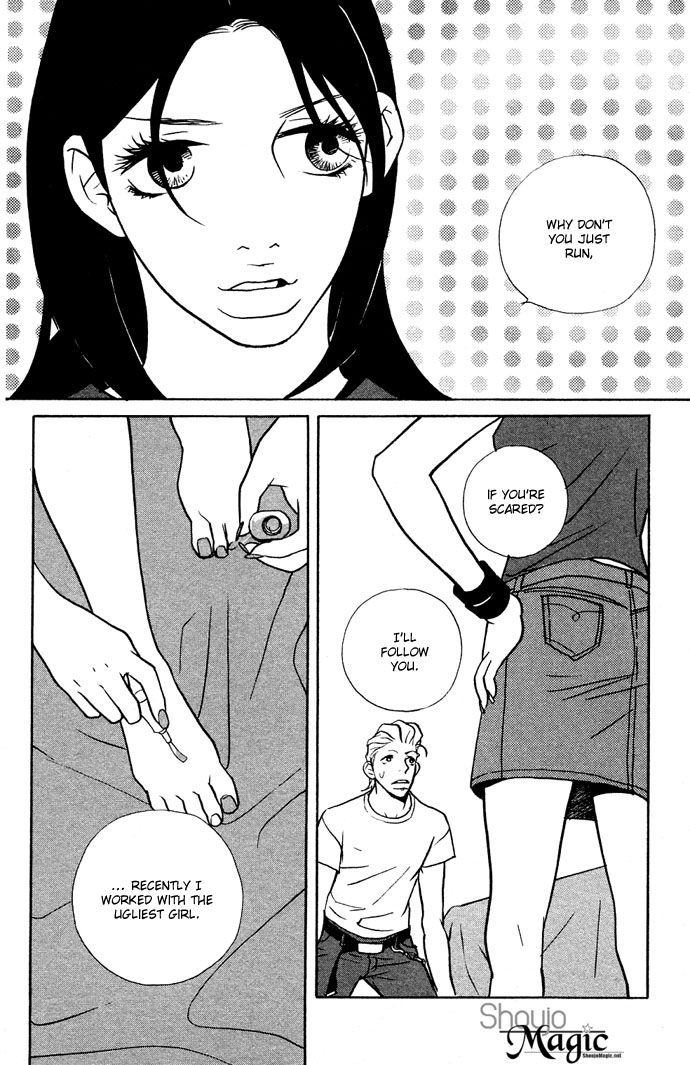 Extra Heavy Syrup Chapter 3.2 page 36 - Chapter 3 v2 : Side Story: We Are Also In Arcadia [End]