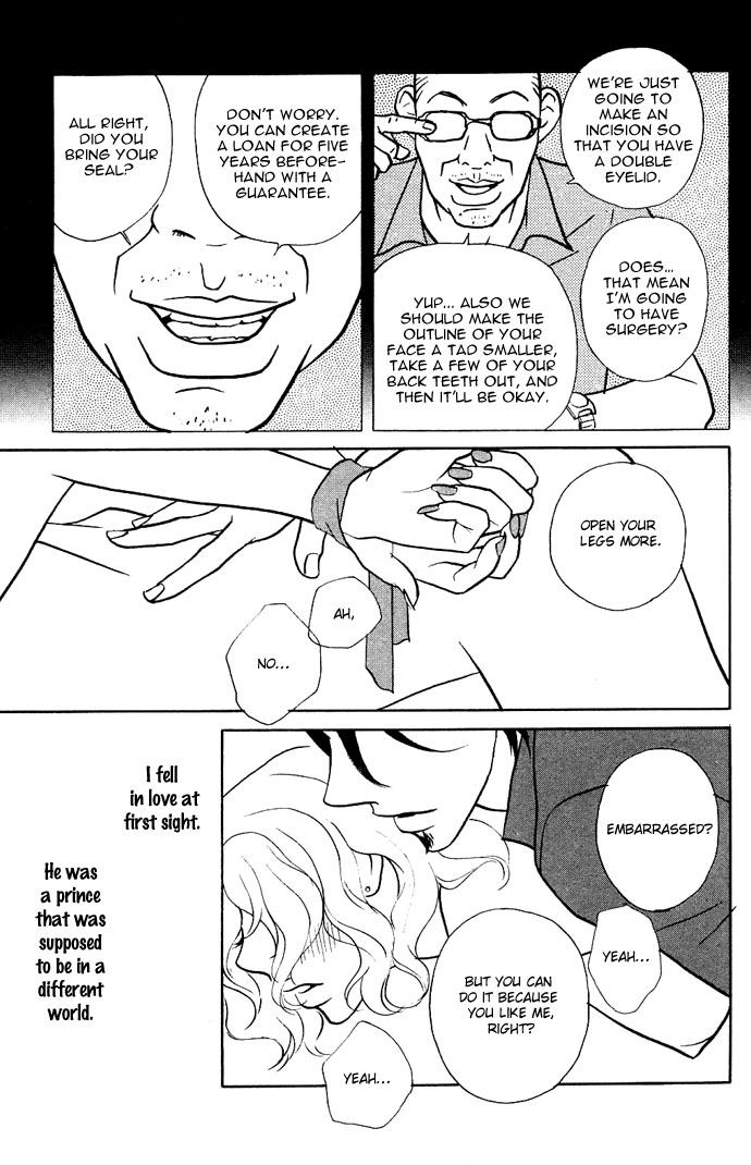 Extra Heavy Syrup Chapter 3.2 page 39 - Chapter 3 v2 : Side Story: We Are Also In Arcadia [End]