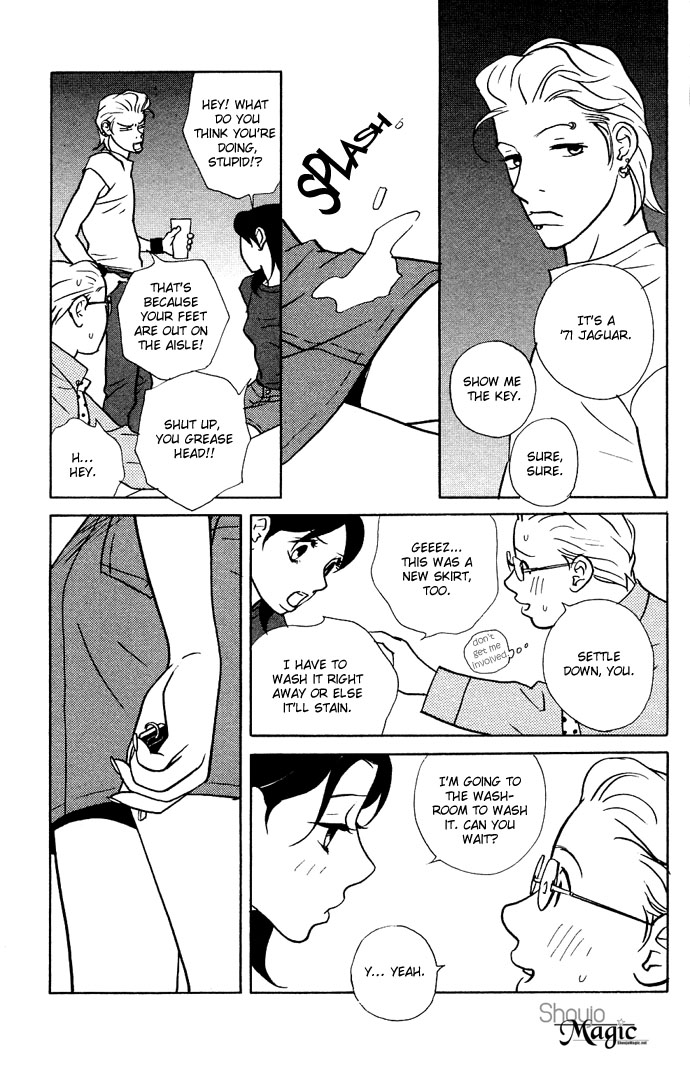 Extra Heavy Syrup Chapter 3.2 page 43 - Chapter 3 v2 : Side Story: We Are Also In Arcadia [End]