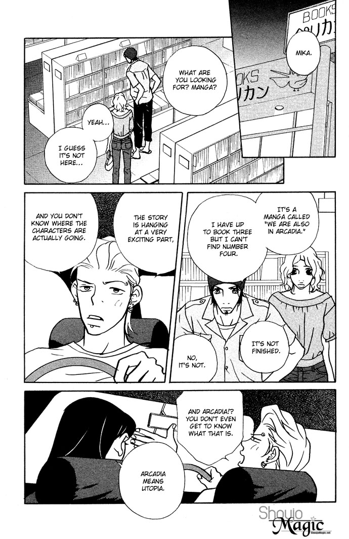 Extra Heavy Syrup Chapter 3.2 page 45 - Chapter 3 v2 : Side Story: We Are Also In Arcadia [End]