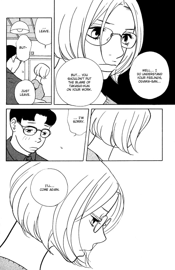 Extra Heavy Syrup Chapter 3.2 page 47 - Chapter 3 v2 : Side Story: We Are Also In Arcadia [End]