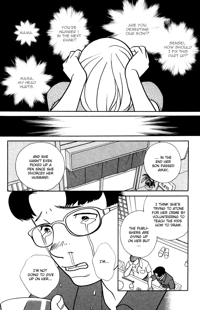 Extra Heavy Syrup Chapter 3.2 page 49 - Chapter 3 v2 : Side Story: We Are Also In Arcadia [End]