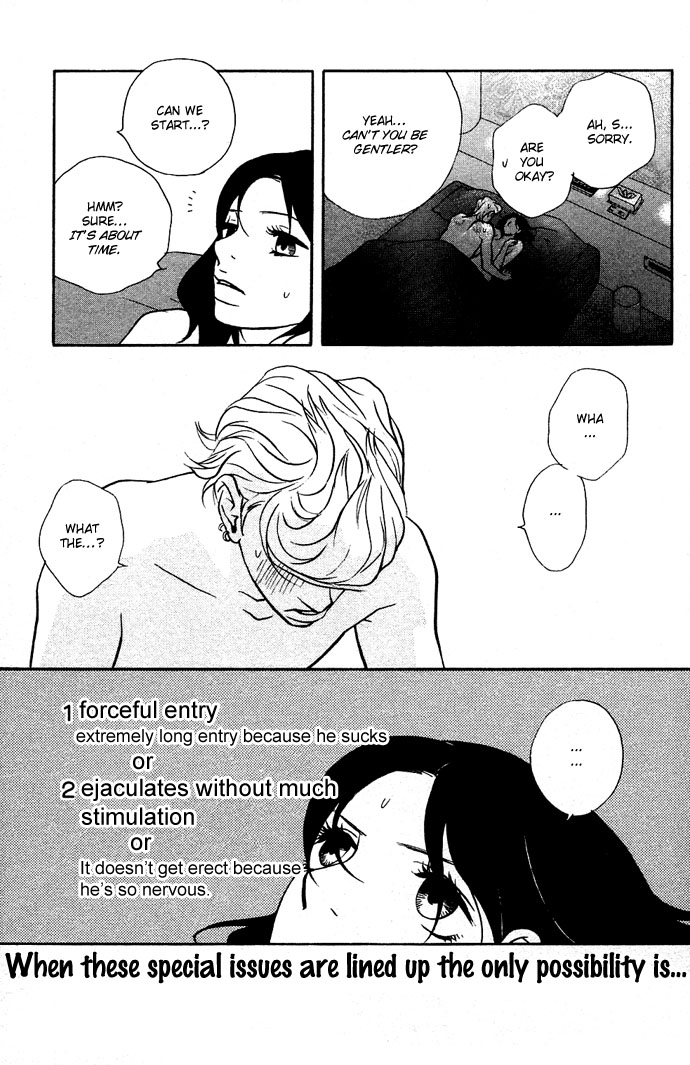 Extra Heavy Syrup Chapter 3.2 page 5 - Chapter 3 v2 : Side Story: We Are Also In Arcadia [End]