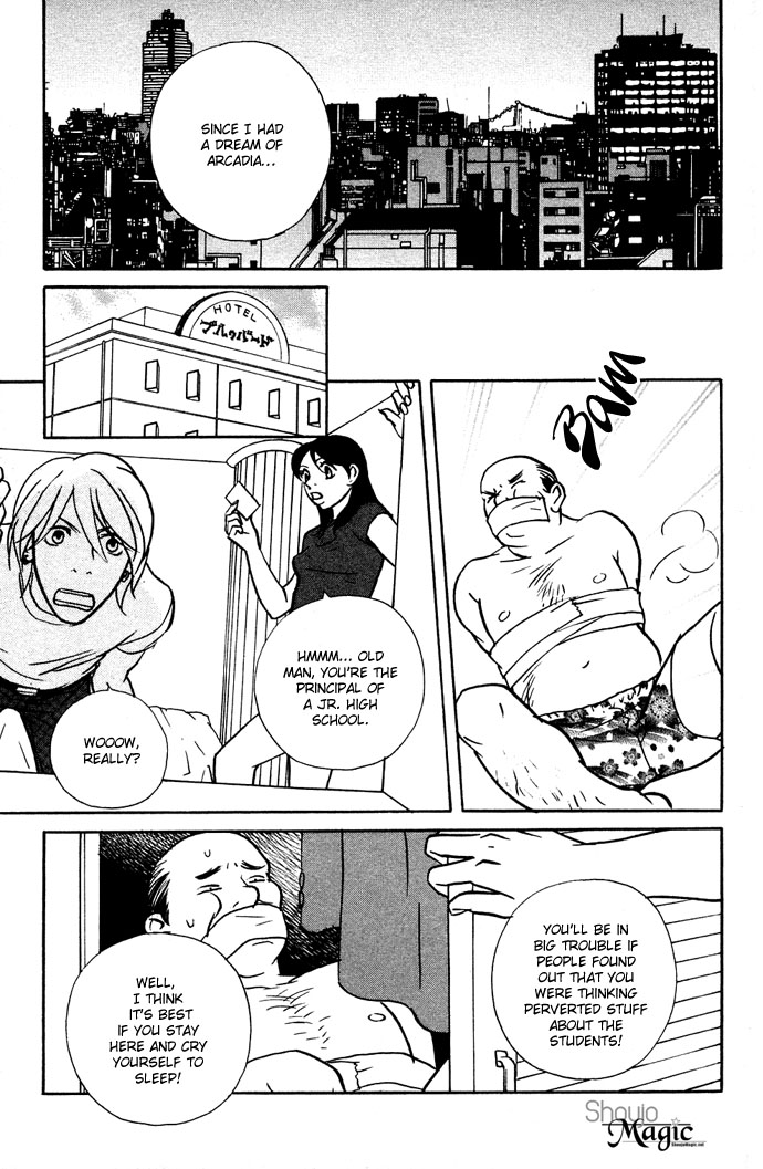 Extra Heavy Syrup Chapter 3.2 page 50 - Chapter 3 v2 : Side Story: We Are Also In Arcadia [End]