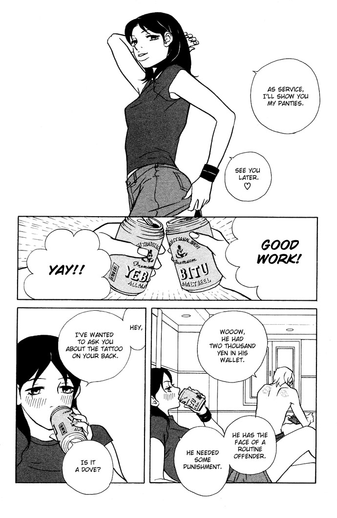Extra Heavy Syrup Chapter 3.2 page 51 - Chapter 3 v2 : Side Story: We Are Also In Arcadia [End]