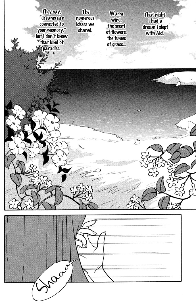 Extra Heavy Syrup Chapter 3.2 page 59 - Chapter 3 v2 : Side Story: We Are Also In Arcadia [End]