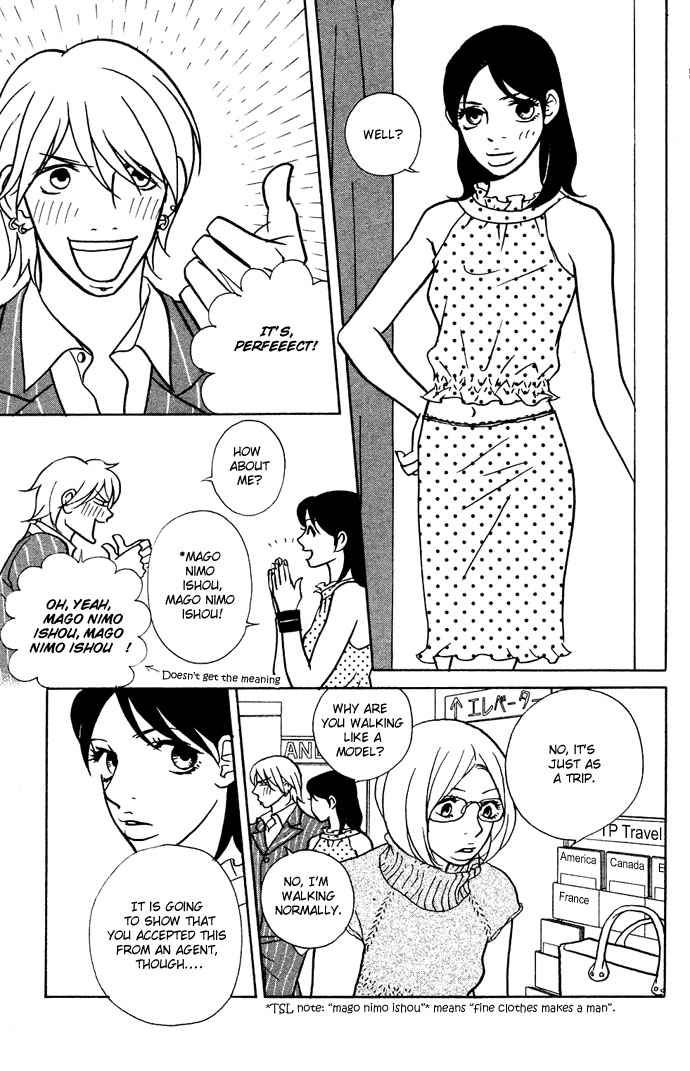 Extra Heavy Syrup Chapter 3.2 page 60 - Chapter 3 v2 : Side Story: We Are Also In Arcadia [End]
