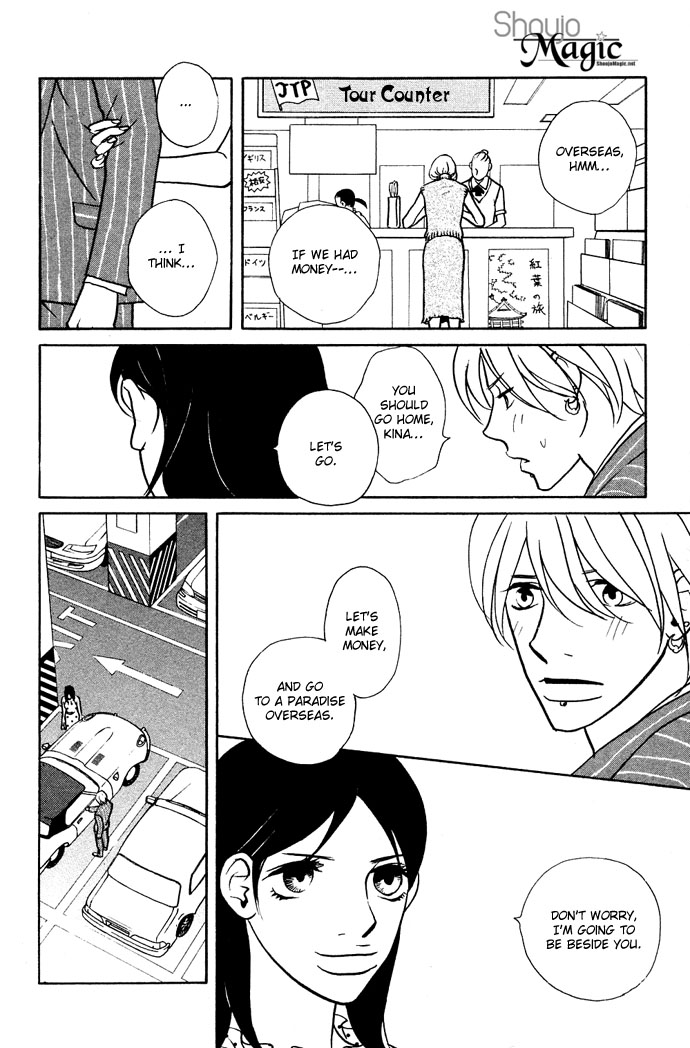 Extra Heavy Syrup Chapter 3.2 page 61 - Chapter 3 v2 : Side Story: We Are Also In Arcadia [End]