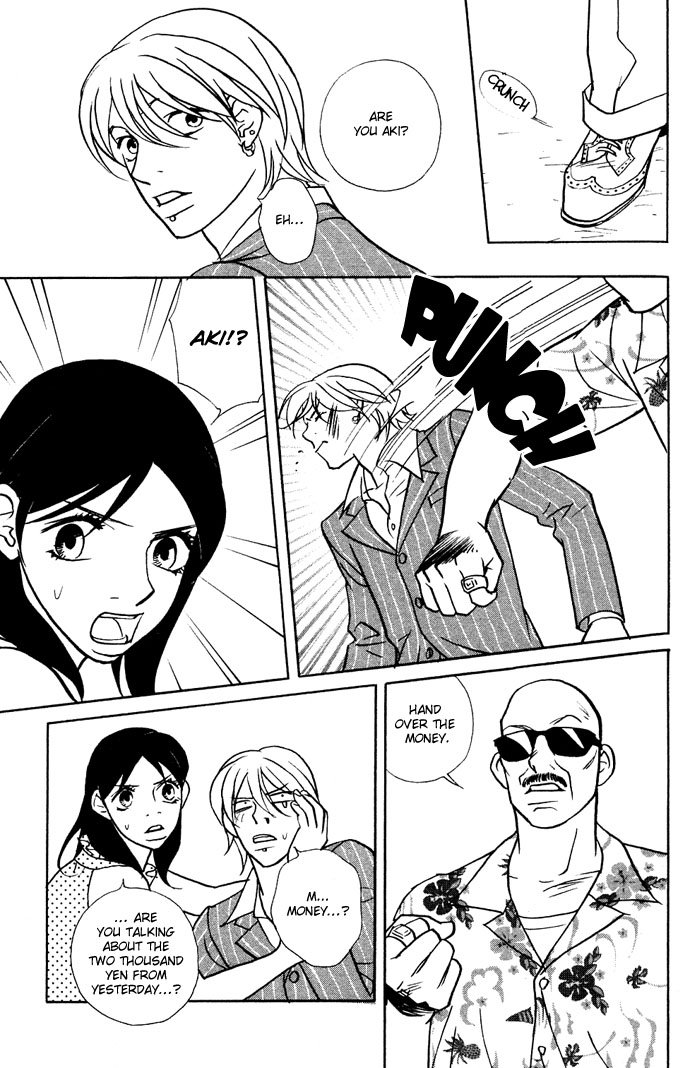 Extra Heavy Syrup Chapter 3.2 page 62 - Chapter 3 v2 : Side Story: We Are Also In Arcadia [End]