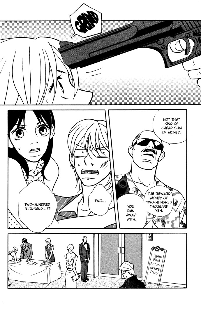 Extra Heavy Syrup Chapter 3.2 page 63 - Chapter 3 v2 : Side Story: We Are Also In Arcadia [End]