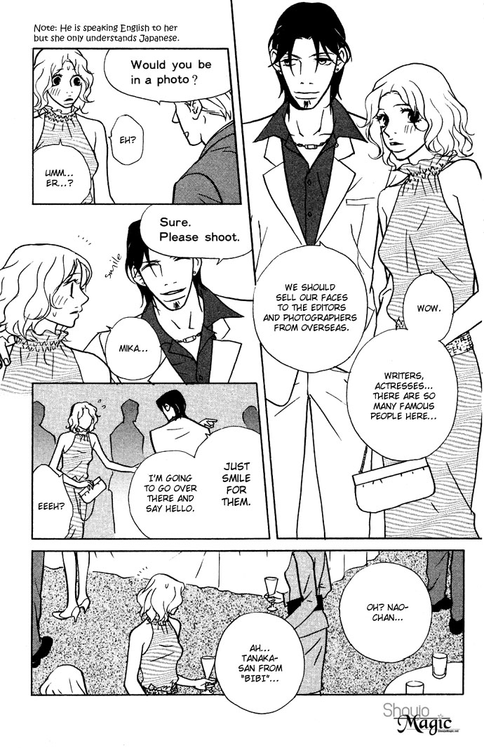 Extra Heavy Syrup Chapter 3.2 page 64 - Chapter 3 v2 : Side Story: We Are Also In Arcadia [End]