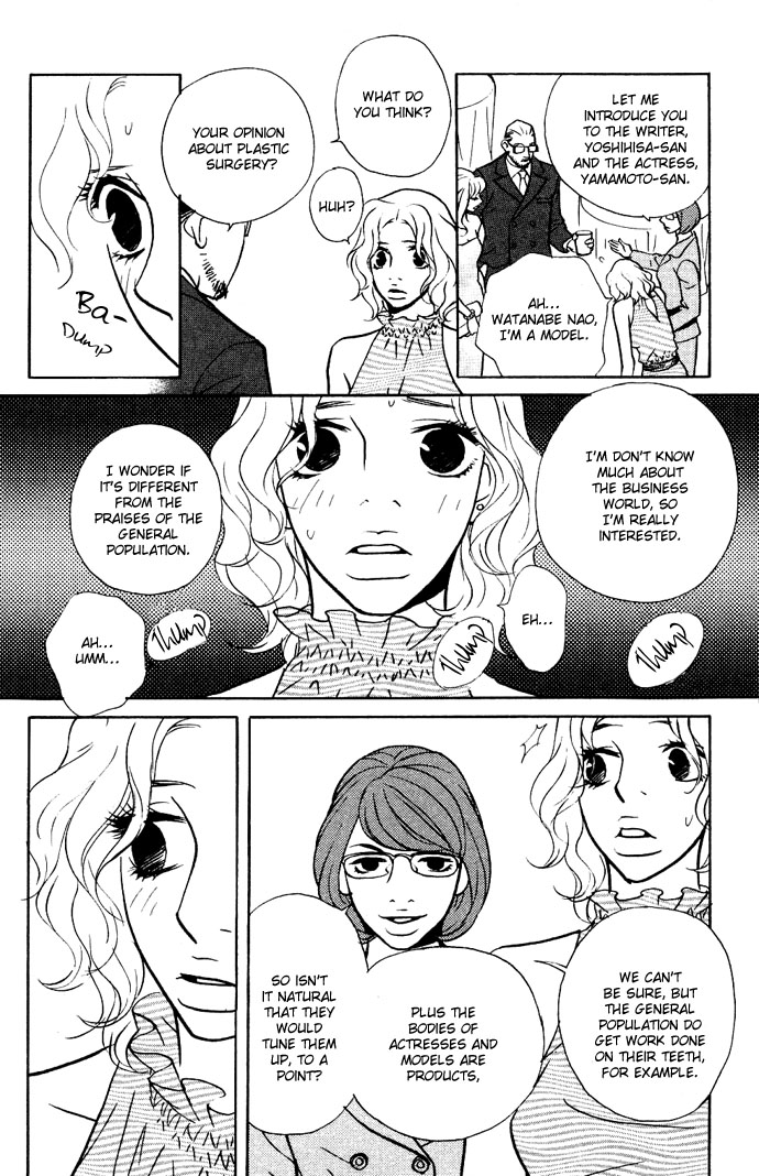 Extra Heavy Syrup Chapter 3.2 page 65 - Chapter 3 v2 : Side Story: We Are Also In Arcadia [End]