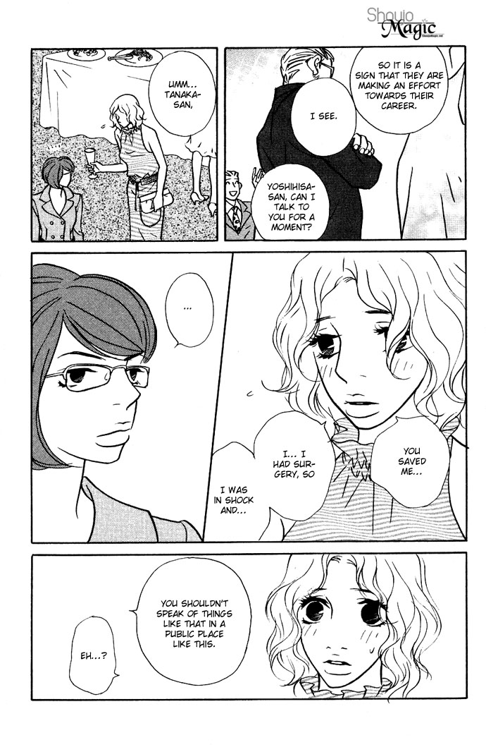 Extra Heavy Syrup Chapter 3.2 page 66 - Chapter 3 v2 : Side Story: We Are Also In Arcadia [End]