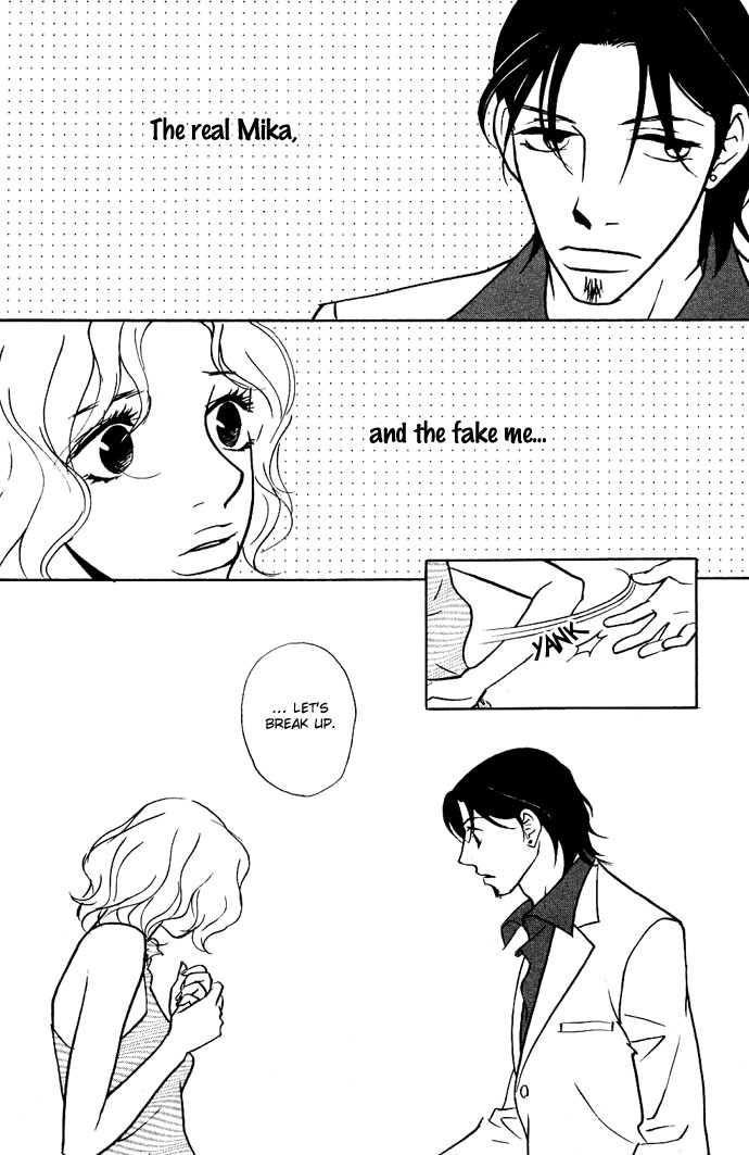 Extra Heavy Syrup Chapter 3.2 page 69 - Chapter 3 v2 : Side Story: We Are Also In Arcadia [End]