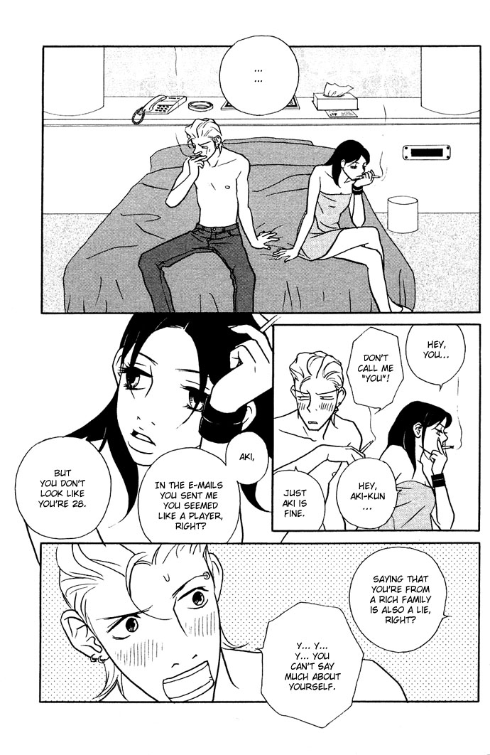 Extra Heavy Syrup Chapter 3.2 page 7 - Chapter 3 v2 : Side Story: We Are Also In Arcadia [End]