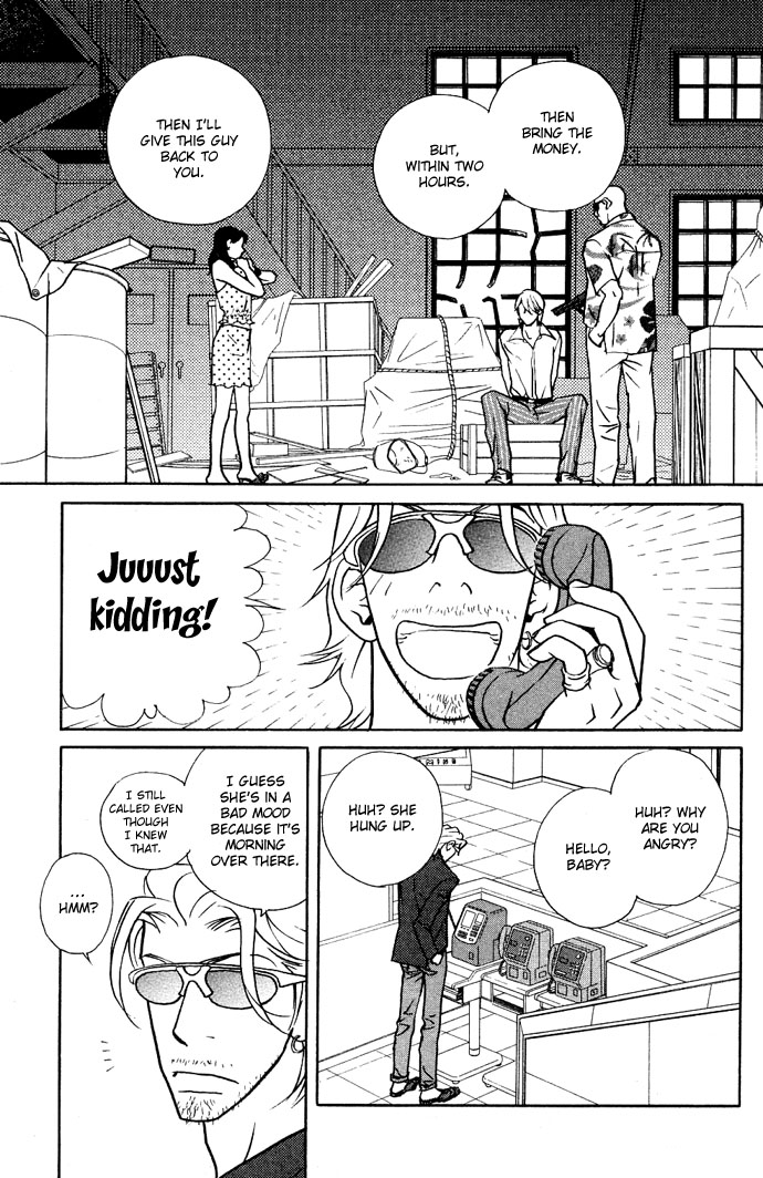 Extra Heavy Syrup Chapter 3.2 page 74 - Chapter 3 v2 : Side Story: We Are Also In Arcadia [End]