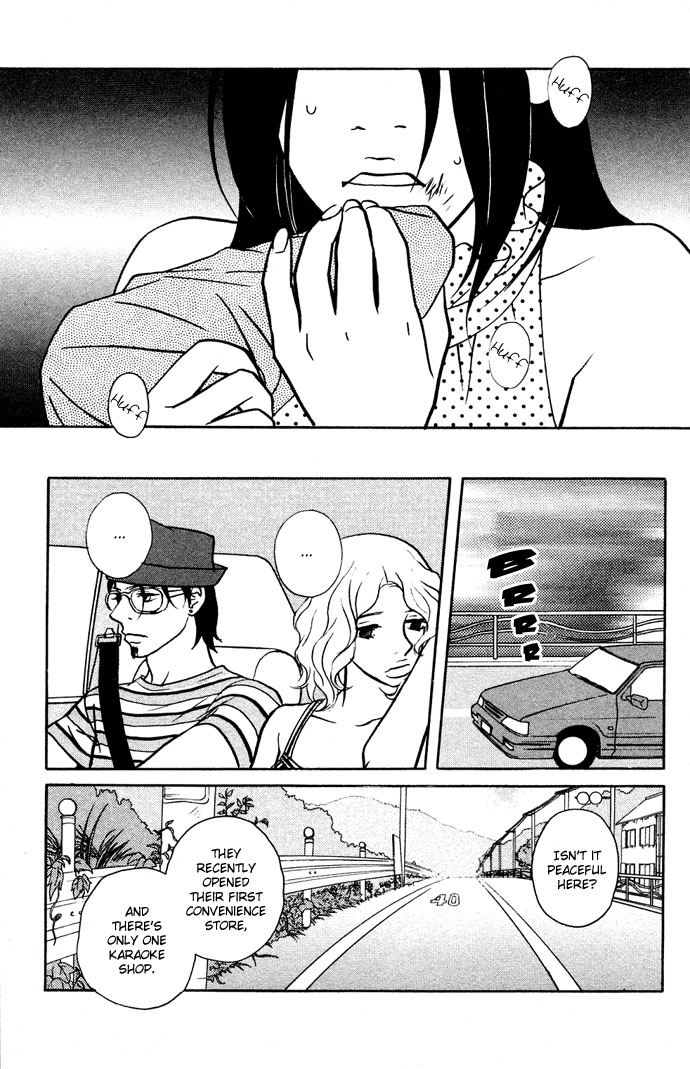 Extra Heavy Syrup Chapter 3.2 page 76 - Chapter 3 v2 : Side Story: We Are Also In Arcadia [End]