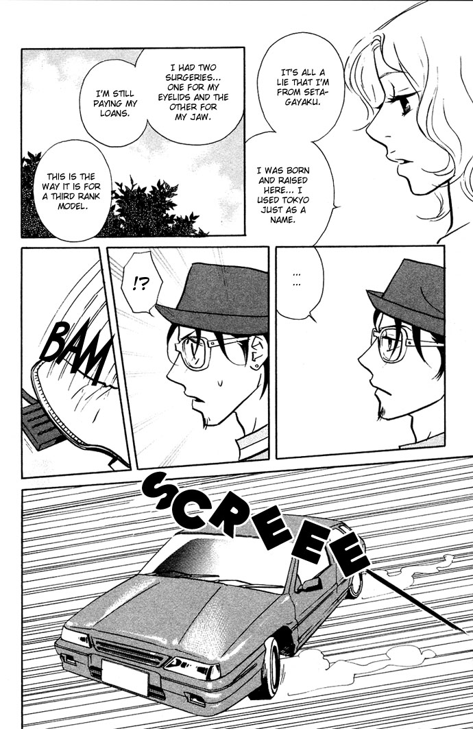 Extra Heavy Syrup Chapter 3.2 page 77 - Chapter 3 v2 : Side Story: We Are Also In Arcadia [End]