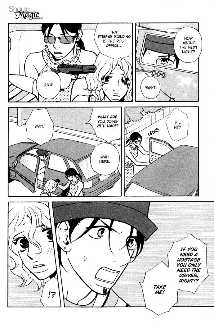 Extra Heavy Syrup Chapter 3.2 page 79 - Chapter 3 v2 : Side Story: We Are Also In Arcadia [End]