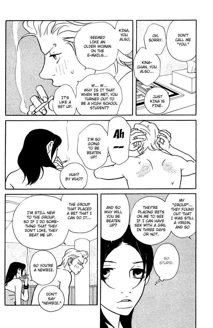 Extra Heavy Syrup Chapter 3.2 page 8 - Chapter 3 v2 : Side Story: We Are Also In Arcadia [End]