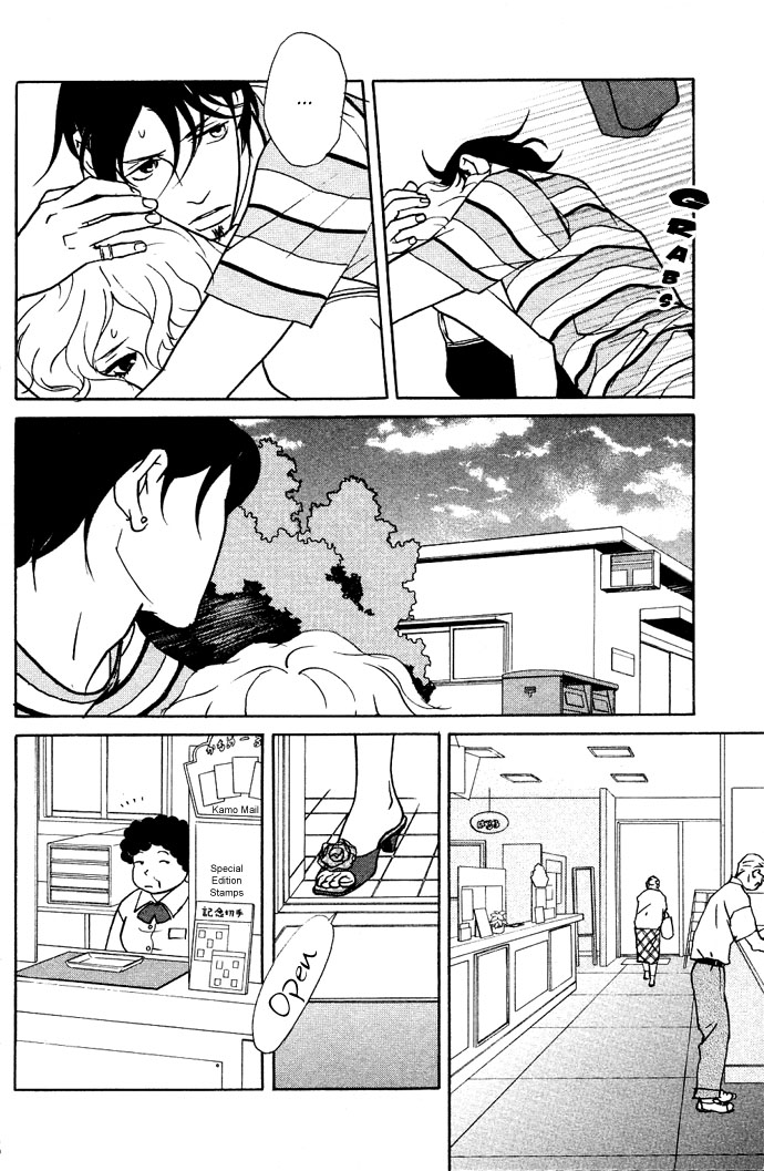 Extra Heavy Syrup Chapter 3.2 page 81 - Chapter 3 v2 : Side Story: We Are Also In Arcadia [End]
