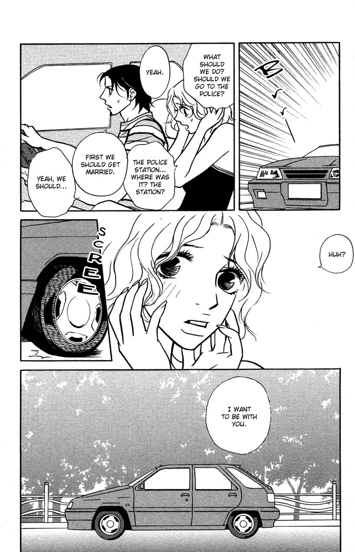 Extra Heavy Syrup Chapter 3.2 page 83 - Chapter 3 v2 : Side Story: We Are Also In Arcadia [End]