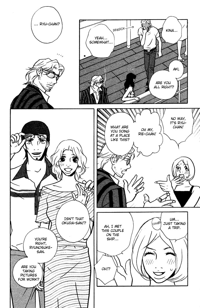 Extra Heavy Syrup Chapter 3.2 page 94 - Chapter 3 v2 : Side Story: We Are Also In Arcadia [End]