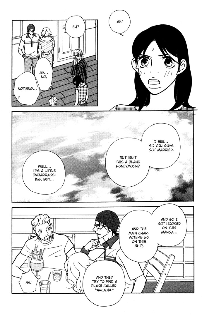 Extra Heavy Syrup Chapter 3.2 page 95 - Chapter 3 v2 : Side Story: We Are Also In Arcadia [End]