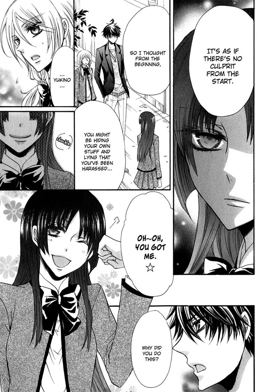 Extrastrous Chapter 2 page 39 - Chapter 2