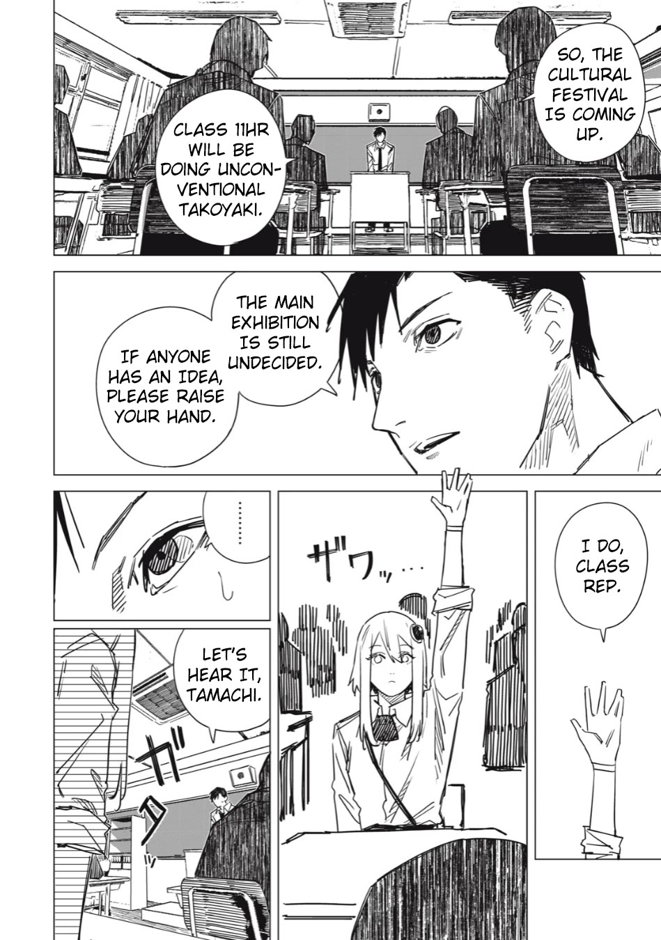 Extraterrestrial Secrets Chapter 1 page 4 - Chapter 1: Alien and Secret