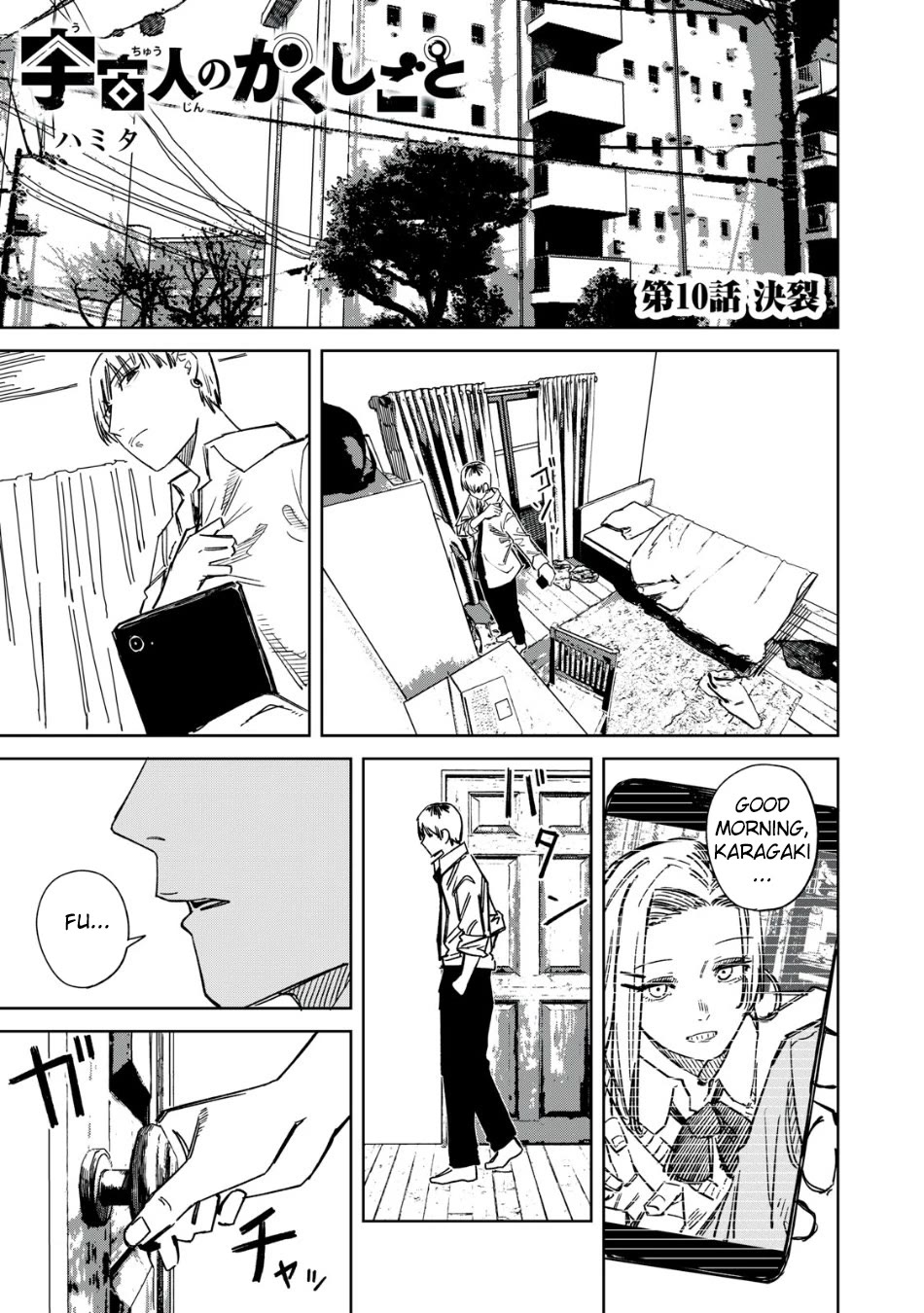 Extraterrestrial Secrets Chapter 10 page 1 - Chapter 10: Breakdown