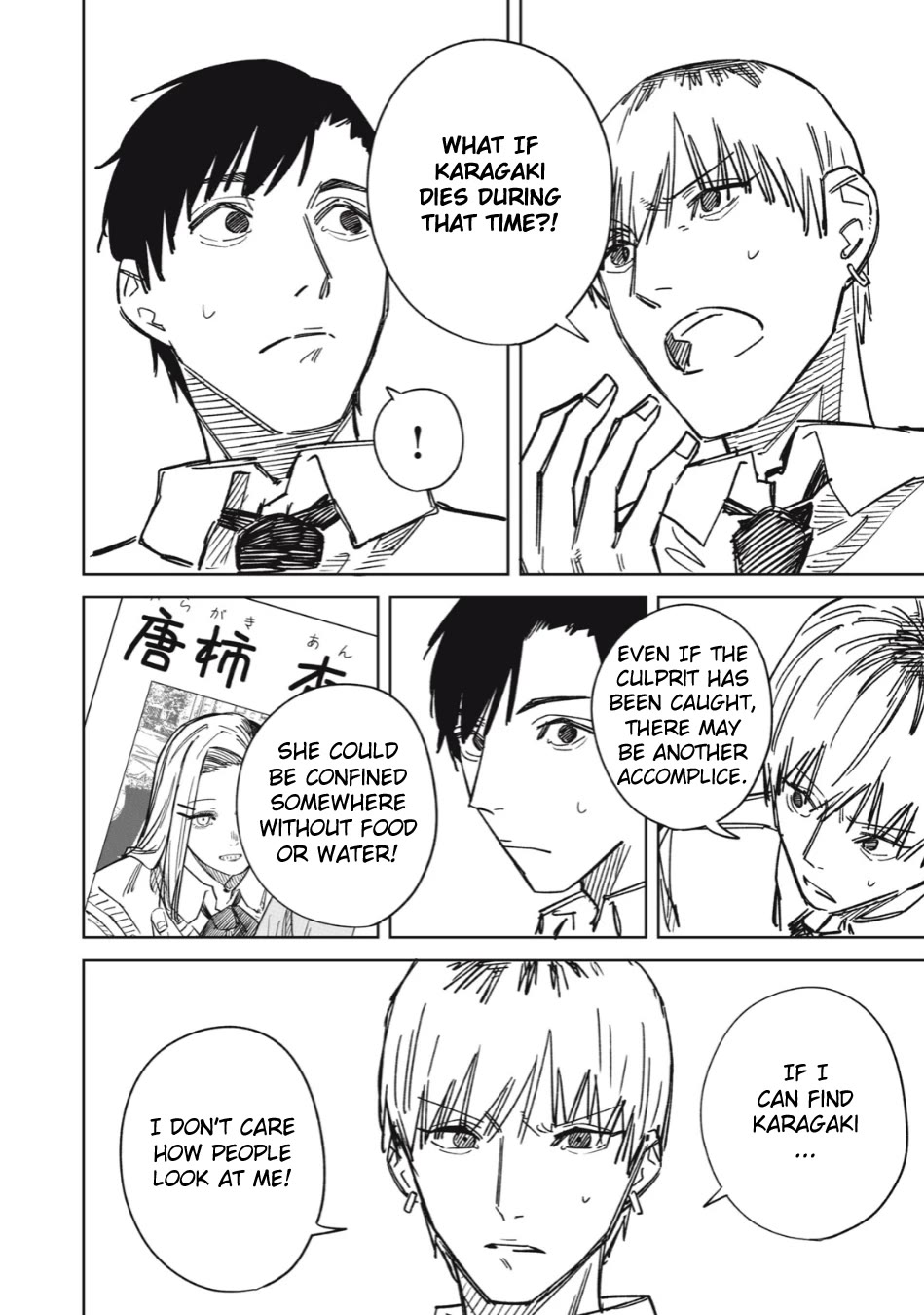 Extraterrestrial Secrets Chapter 10 page 8 - Chapter 10: Breakdown