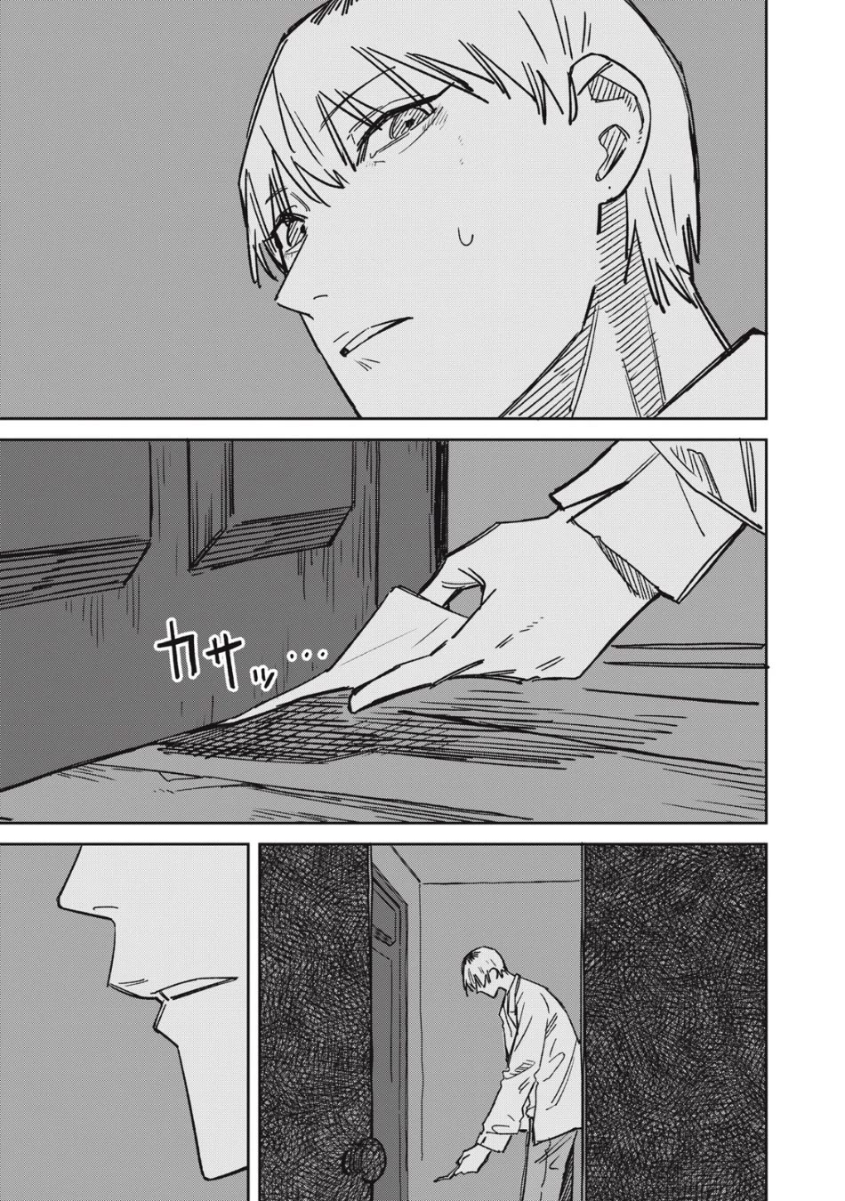 Extraterrestrial Secrets Chapter 13 page 17 - Chapter 13: The Absolute Worst and Recompense