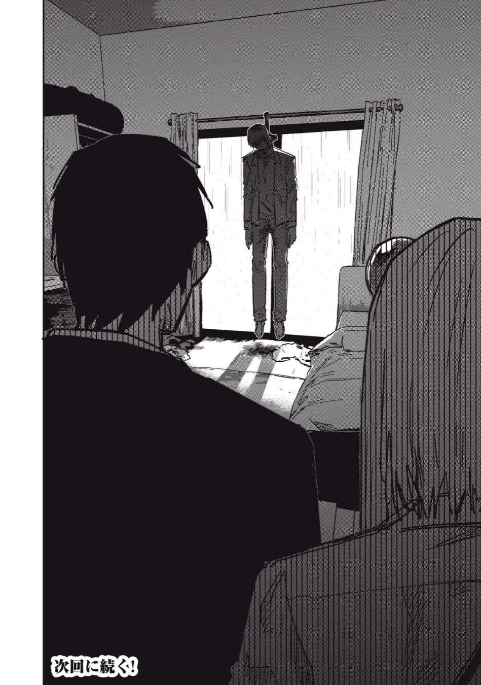 Extraterrestrial Secrets Chapter 14 page 20 - Chapter 14: I Quit