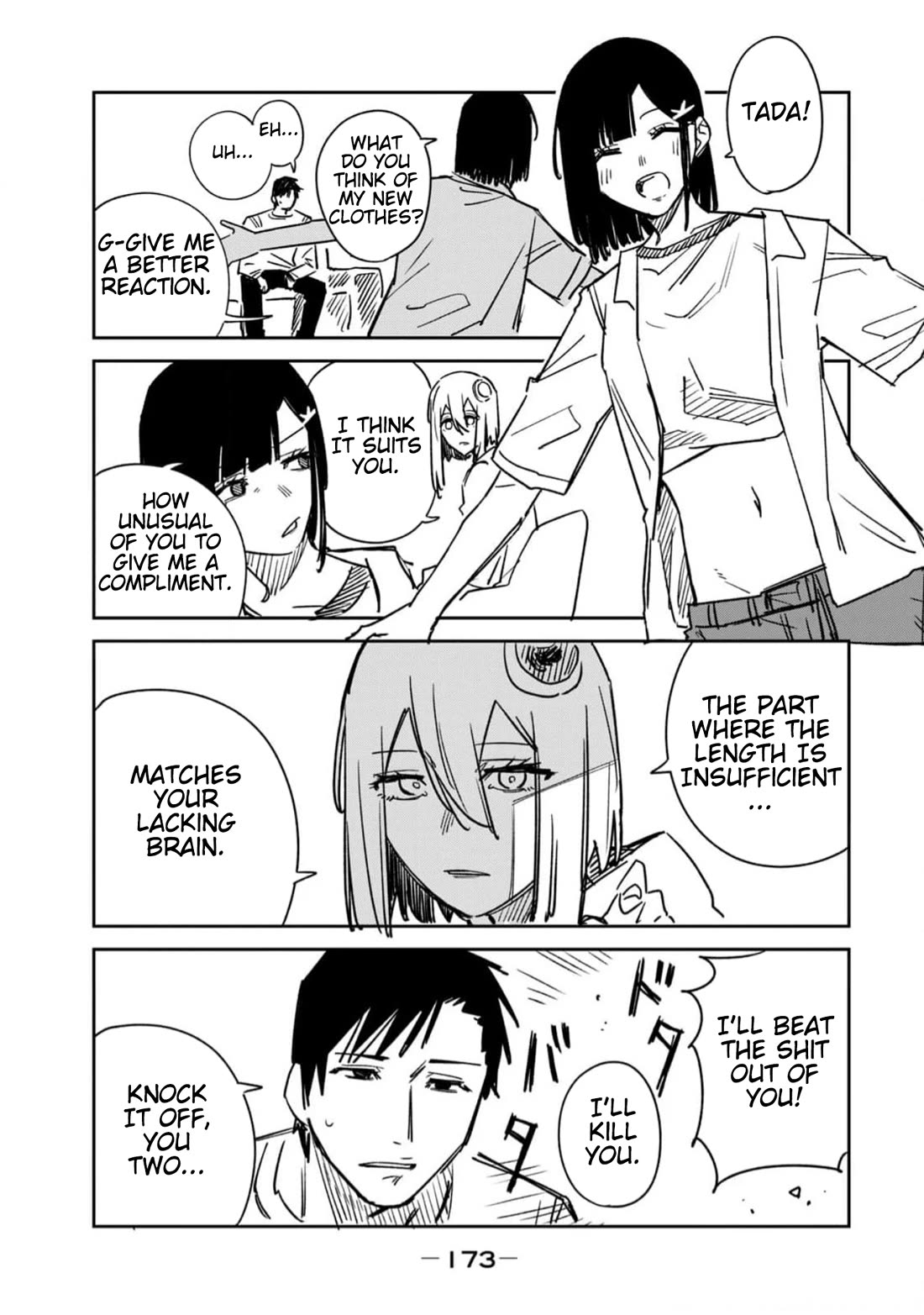 Extraterrestrial Secrets Chapter 15.5 page 7 - Chapter 15.5: Bonus Manga