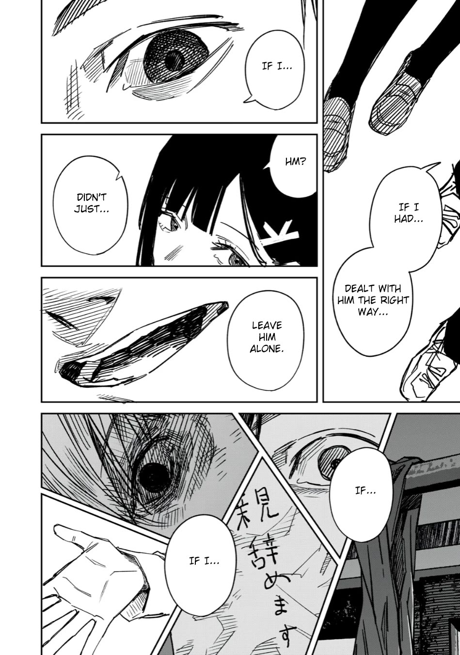 Extraterrestrial Secrets Chapter 15 page 12 - Chapter 15: Lingering Despair