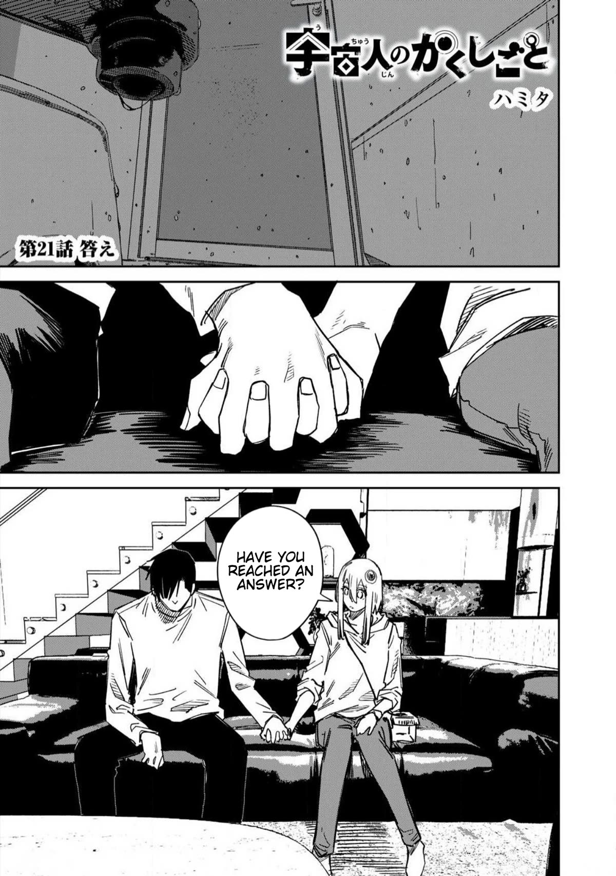 Extraterrestrial Secrets Chapter 21 page 1 - Chapter 21: Answer
