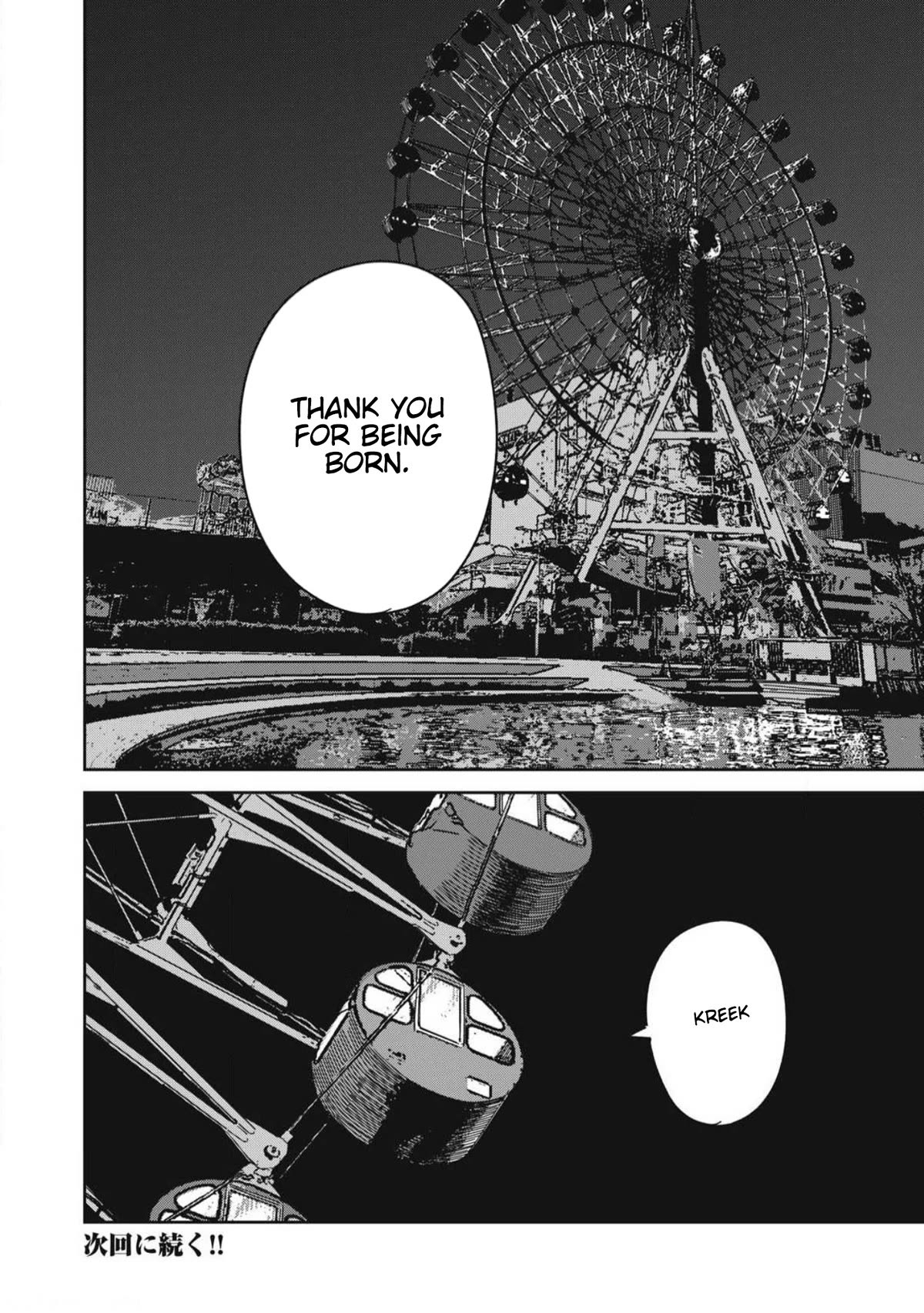 Extraterrestrial Secrets Chapter 21 page 20 - Chapter 21: Answer