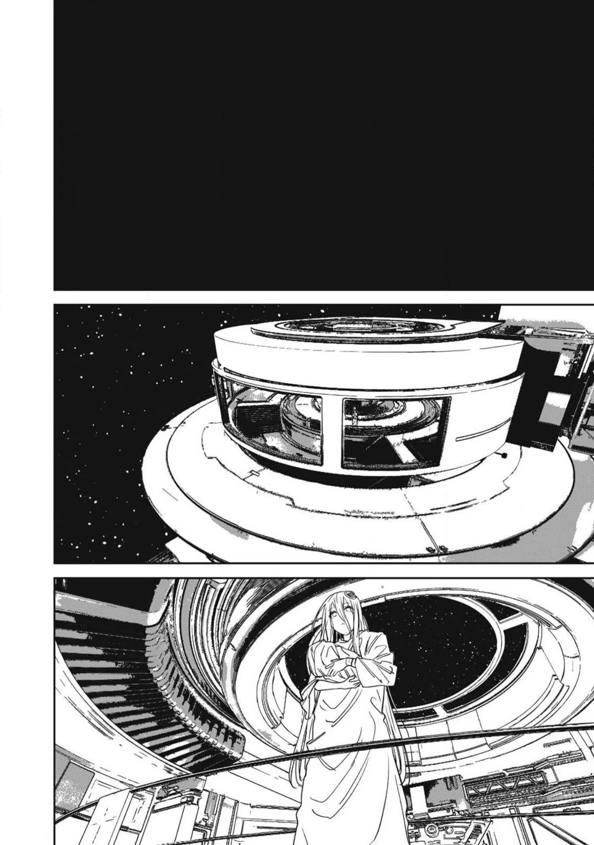 Extraterrestrial Secrets Chapter 22 page 15 - Chapter 22: Name