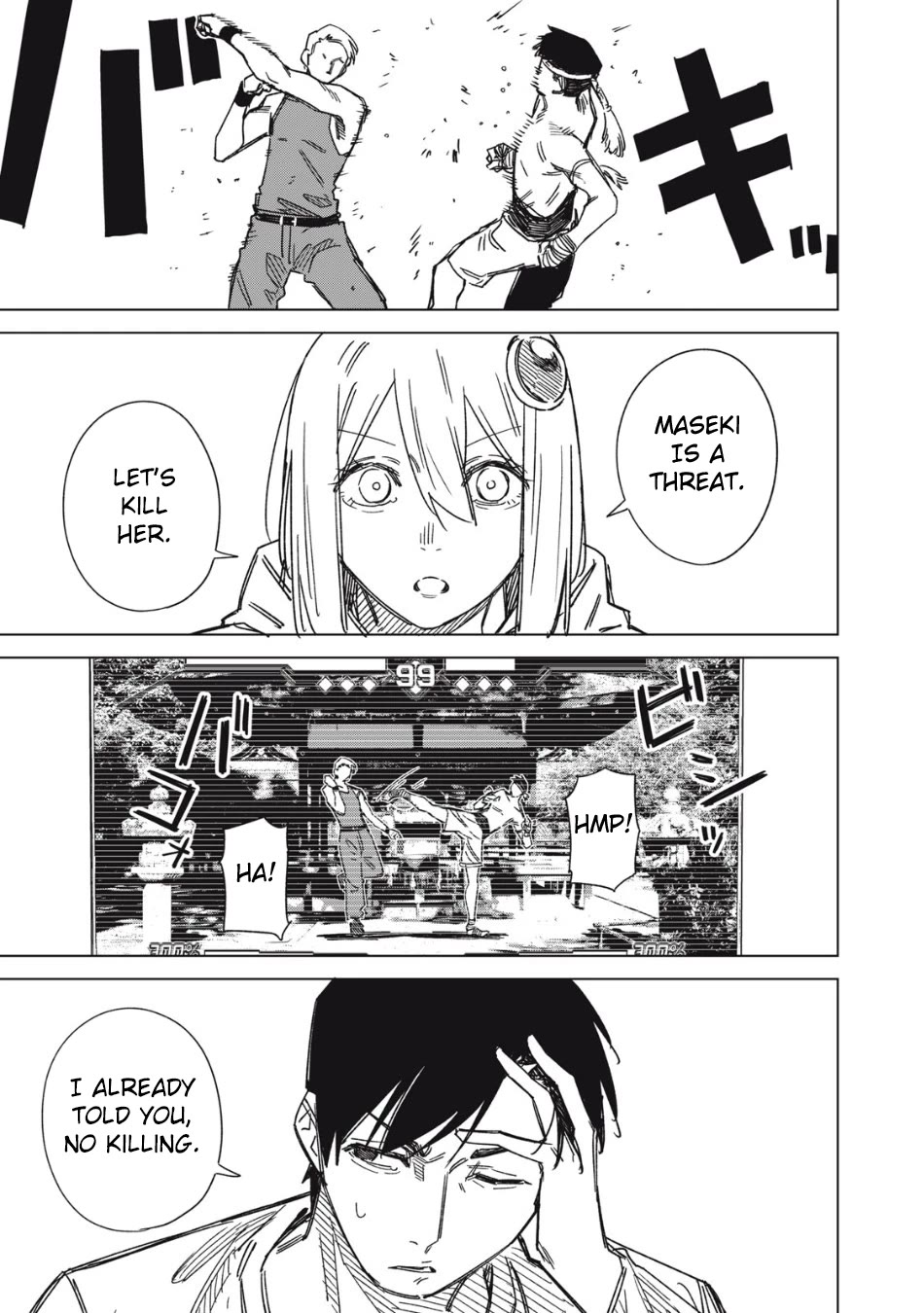 Extraterrestrial Secrets Chapter 3 page 1 - Chapter 3: Teru Shirasaka