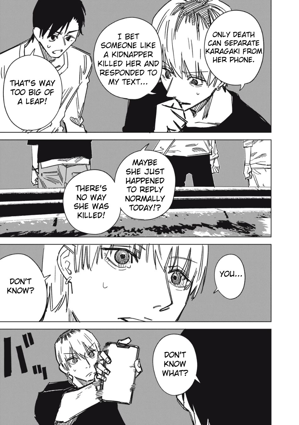 Extraterrestrial Secrets Chapter 3 page 17 - Chapter 3: Teru Shirasaka
