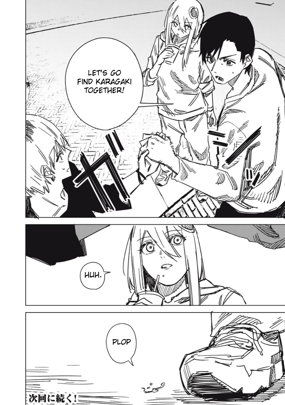 Extraterrestrial Secrets Chapter 3 page 24 - Chapter 3: Teru Shirasaka