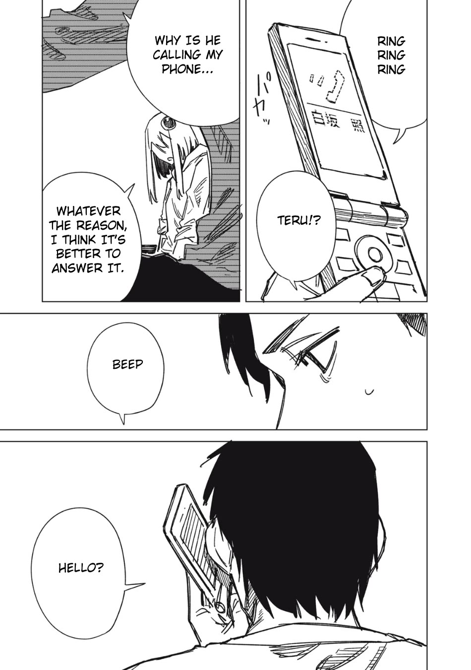 Extraterrestrial Secrets Chapter 3 page 7 - Chapter 3: Teru Shirasaka