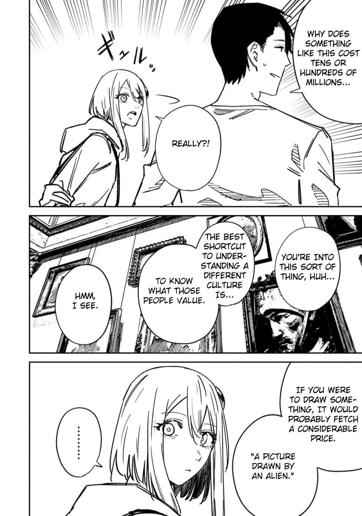 Extraterrestrial Secrets Chapter 7.5 page 2 - Chapter 7.5: Bonus Manga