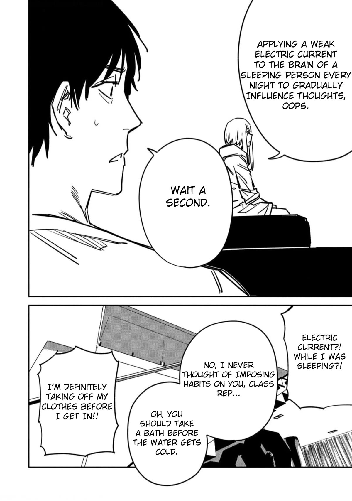 Extraterrestrial Secrets Chapter 7.5 page 8 - Chapter 7.5: Bonus Manga