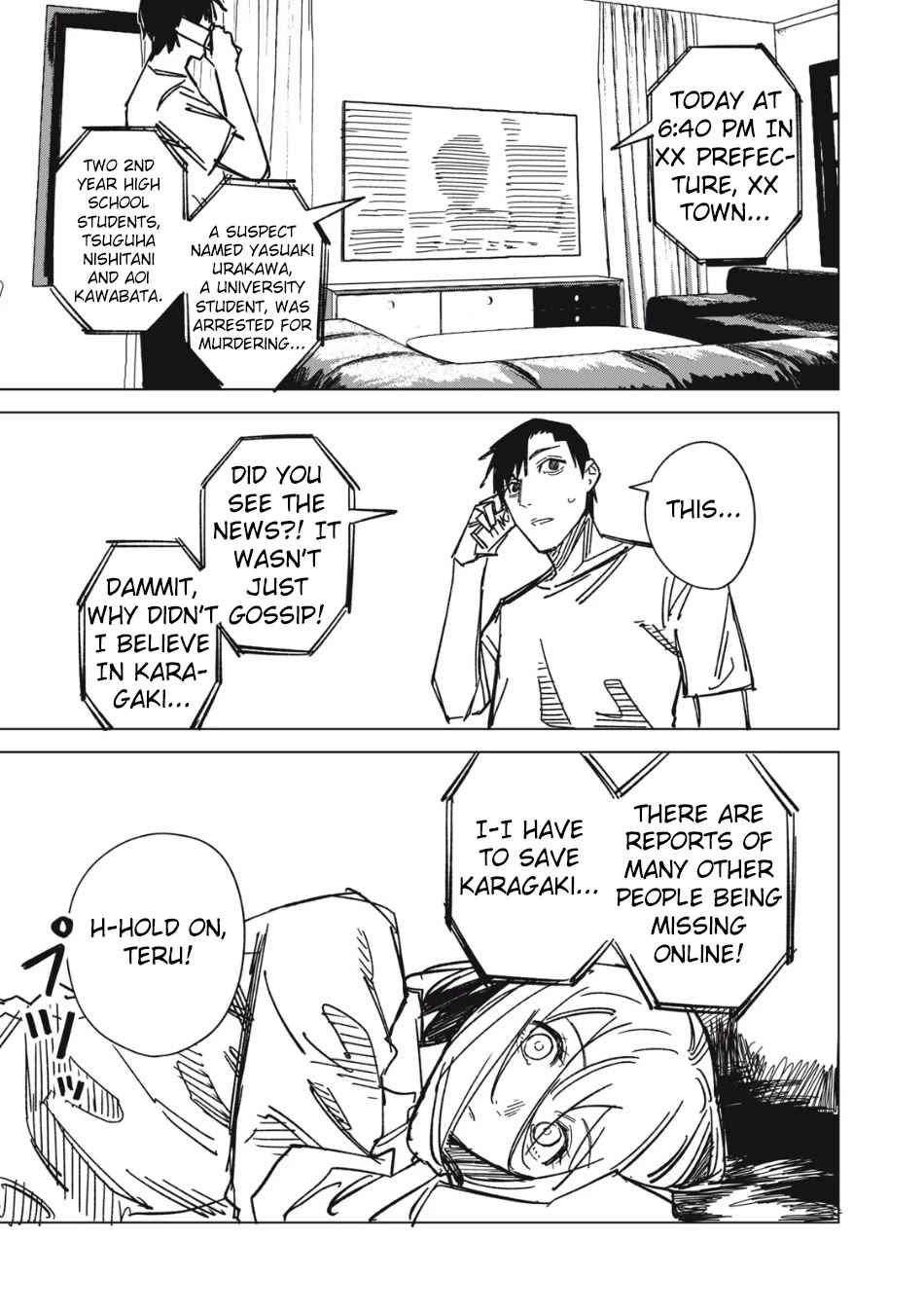 Extraterrestrial Secrets Chapter 7 page 17 - Chapter 7: A Blow Without Hesitation