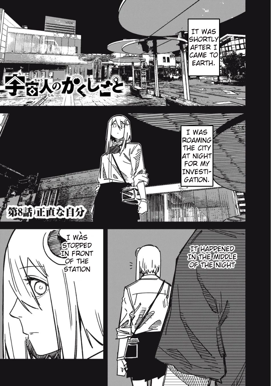 Extraterrestrial Secrets Chapter 8 page 1 - Chapter 8: Honest Self