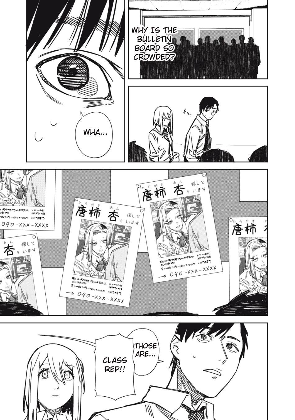 Extraterrestrial Secrets Chapter 8 page 5 - Chapter 8: Honest Self