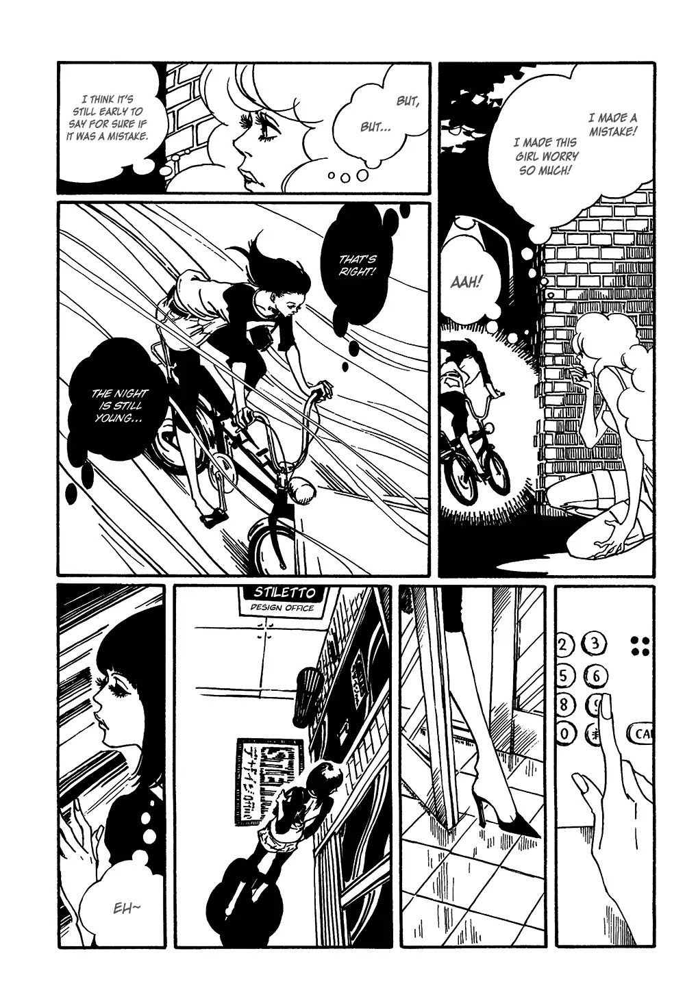 Extreme Dream Chapter 2 page 11 - Chapter 2: At the Office in the Dead of the Night